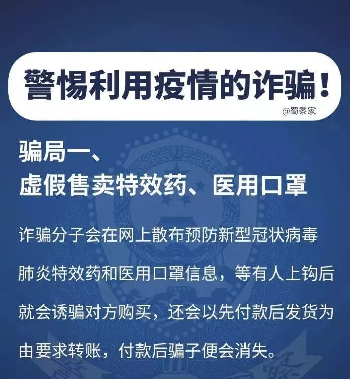 泰内阁批紧急法令修正案，重拳出击电信网络诈骗