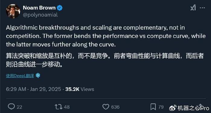 东方DeepSeek震撼美利坚，低算力成本风暴引纳指剧震获OpenAI点赞