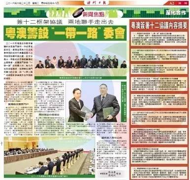 新澳门和香港2025正版资料免费公开:精选解释解析落实|最佳精选