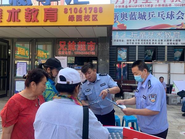 新奥精准精选免费提供- 警惕虚假宣传,全面释义落实