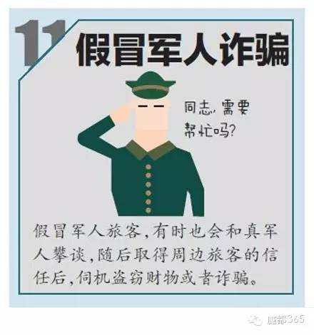 新澳2025天天正版资料大全- 警惕虚假宣传,全面释义落实