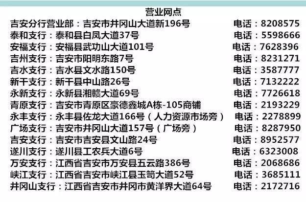 新澳门一码一肖一特一中2025高考- 警惕虚假宣传,全面释义落实