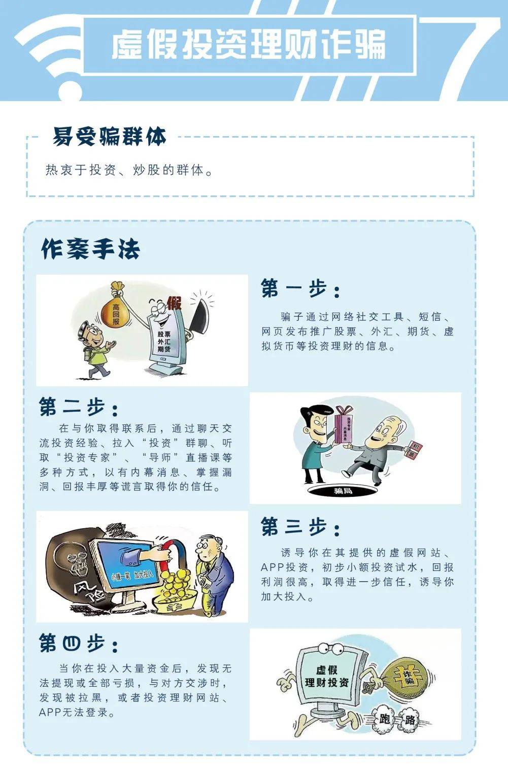 2025年澳门全年资料公开- 警惕虚假宣传,全面释义落实