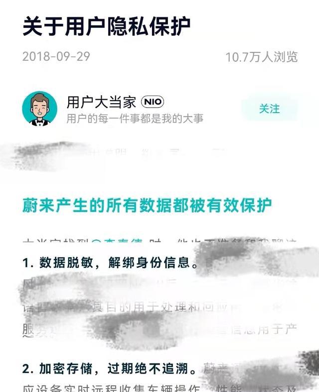 新澳门今晚买什么特马- 警惕虚假宣传,全面释义落实