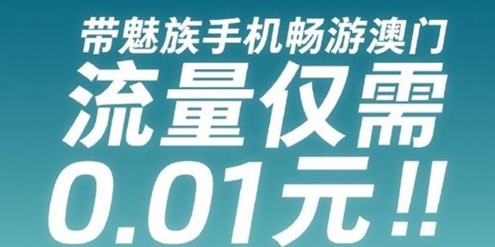 澳门天天开奖免费资料- 警惕虚假宣传,全面释义落实