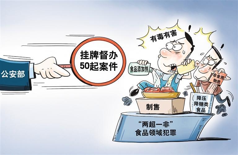 未来 第80页
