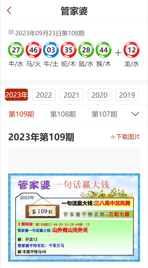 澳门管家婆100%精准- 警惕虚假宣传,全面释义落实