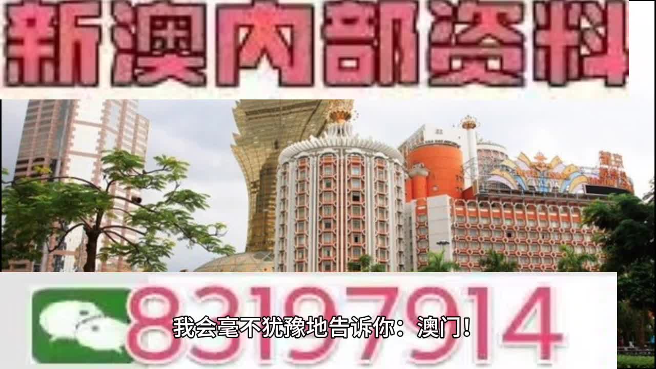 2025澳门特马今晚开奖一- 警惕虚假宣传,全面释义落实