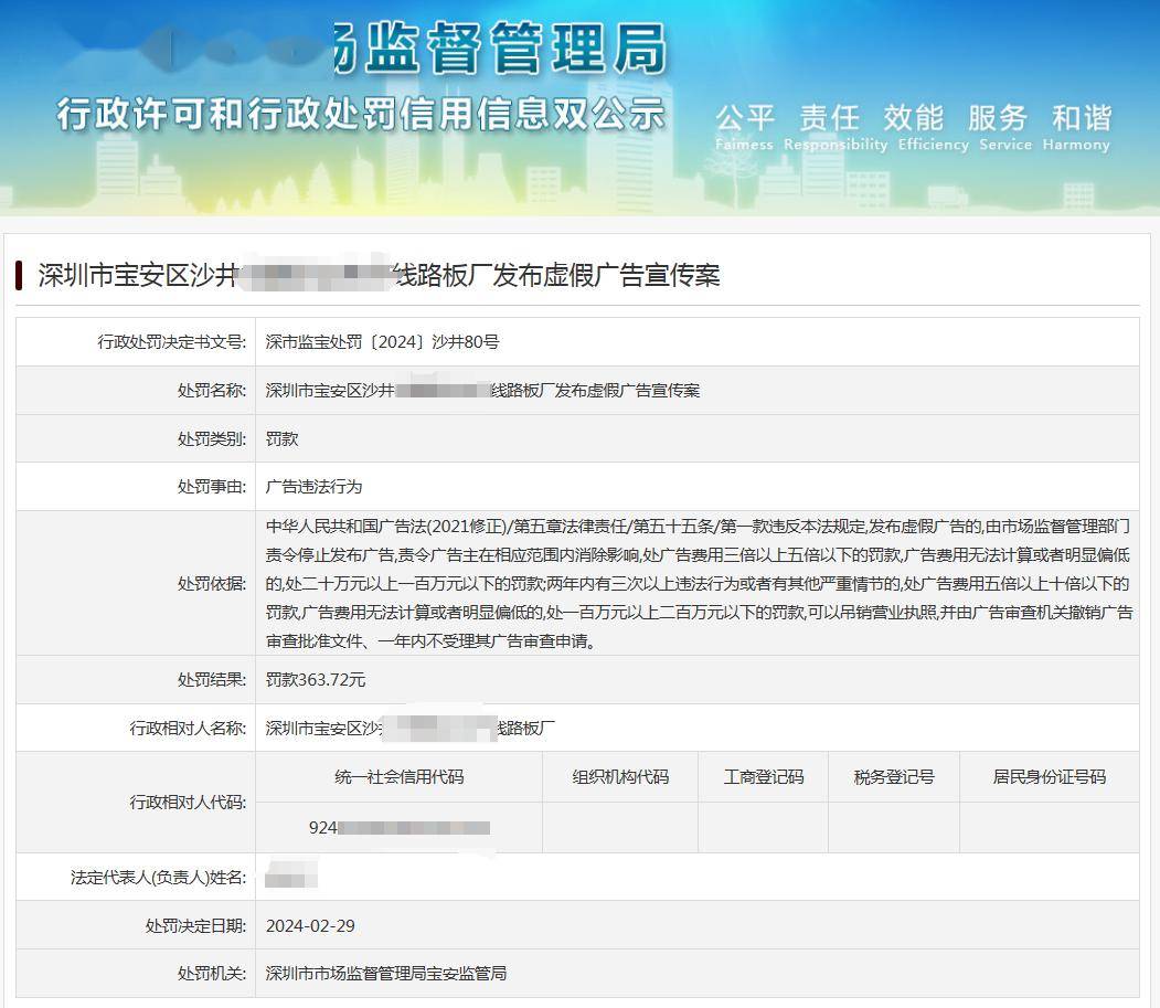 新澳2025天天正版资料大全- 警惕虚假宣传,全面释义落实