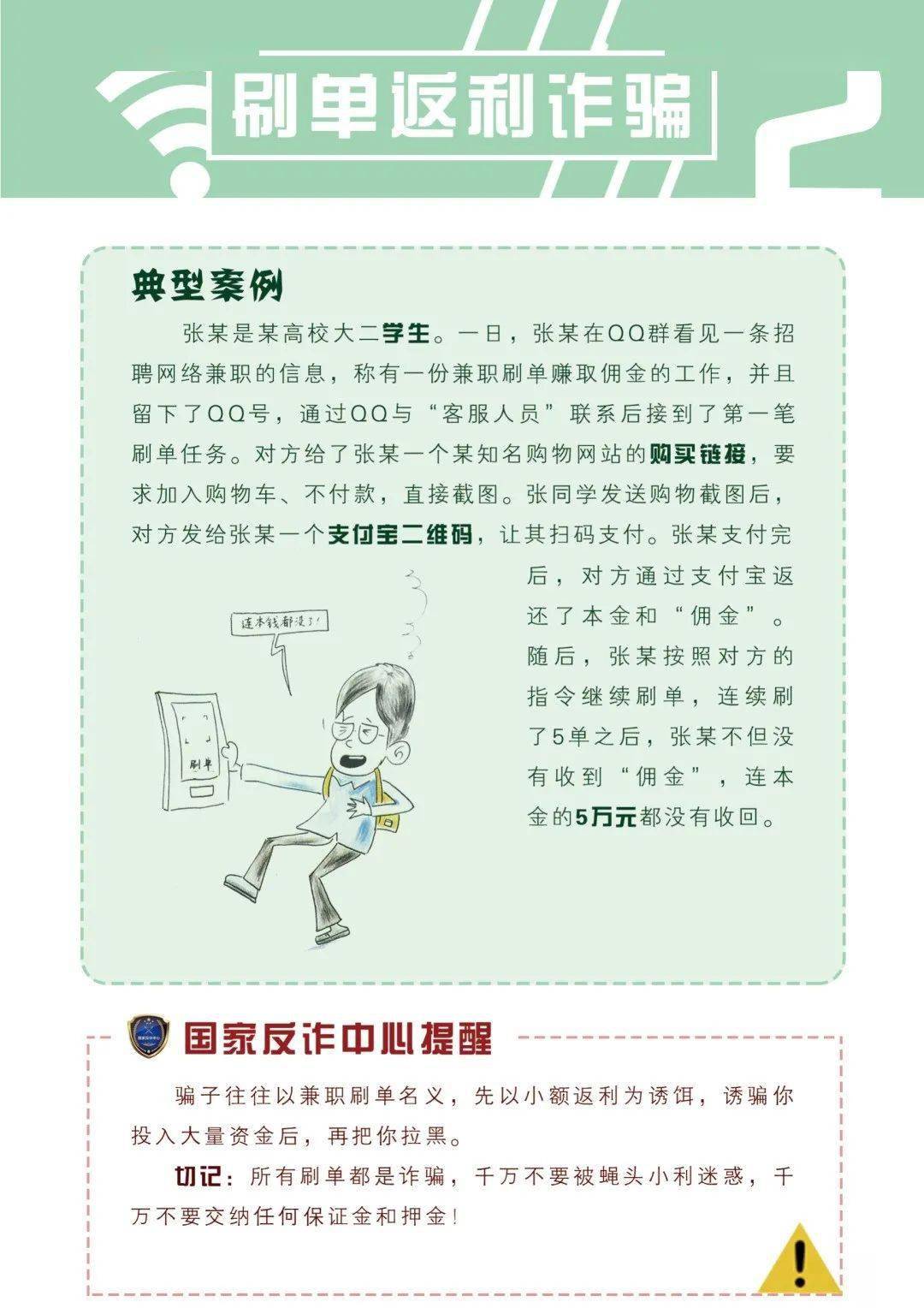 7777788888新版跑狗图- 警惕虚假宣传,全面释义落实