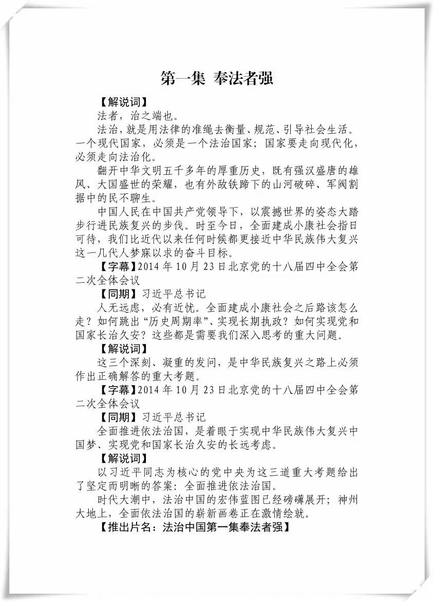 澳门最精准正最精准龙门客栈- 警惕虚假宣传,全面释义落实
