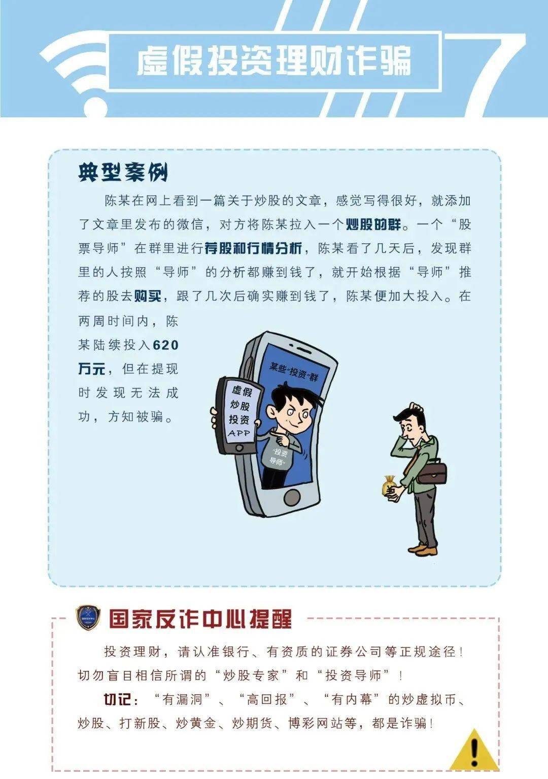 2025澳门正版资料大全- 警惕虚假宣传,全面释义落实