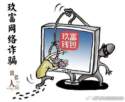 澳门一肖一码一待一中- 警惕虚假宣传,全面释义落实