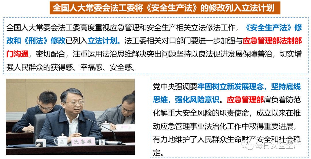 新澳门一码一肖100精确- 警惕虚假宣传,全面释义落实