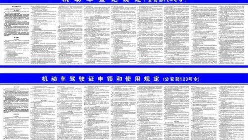 新闻 第78页