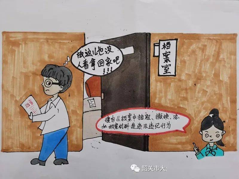 新澳资料精选资料大全- 警惕虚假宣传,全面释义落实