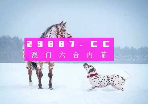 澳门管家一肖一码100%期期精准/98期- 警惕虚假宣传,全面释义落实
