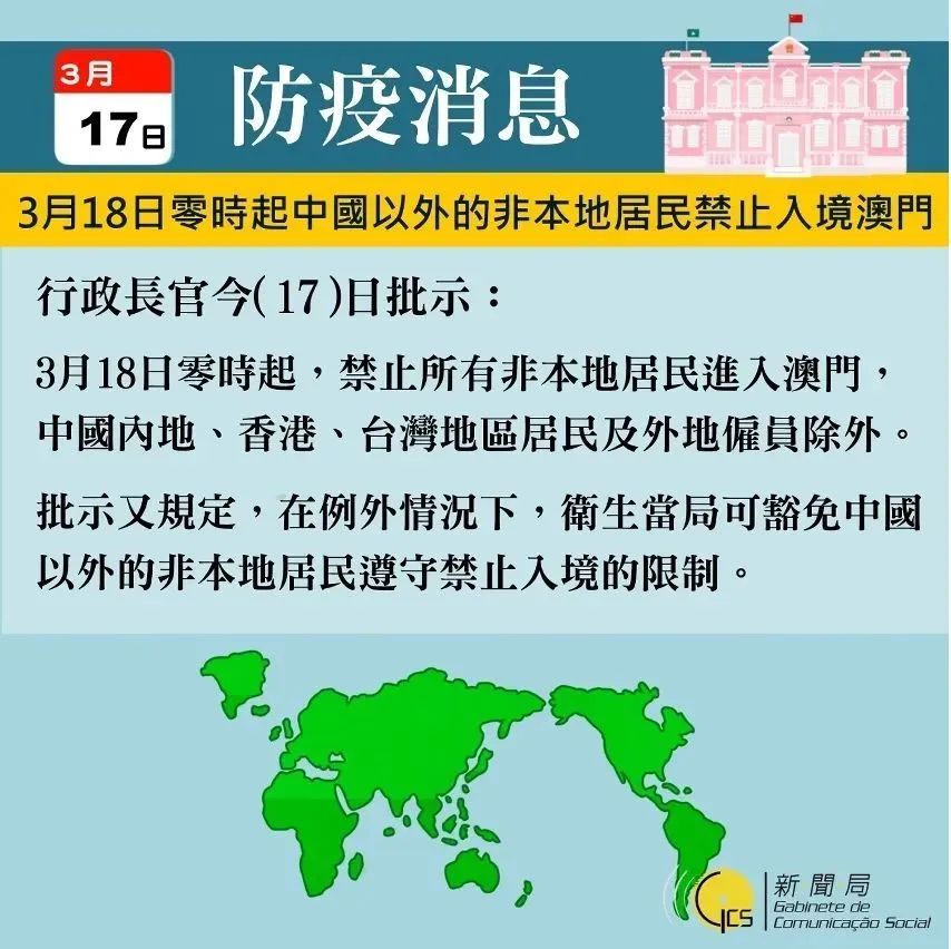 今天澳门一码一肖一特一中- 警惕虚假宣传,全面释义落实