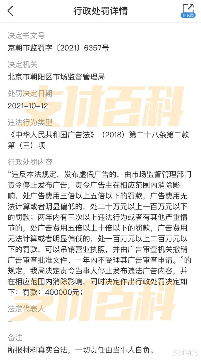 新澳2025正版资料大全- 警惕虚假宣传,全面释义落实