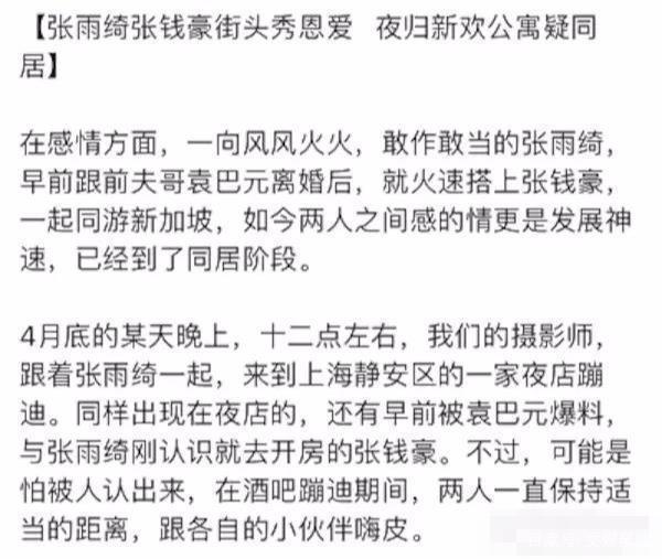 澳门今晚9点35分开什么- 警惕虚假宣传,全面释义落实