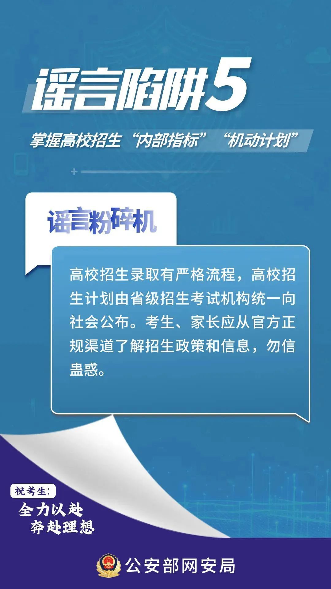 管家婆一肖一码100%准资料大全- 警惕虚假宣传,全面释义落实