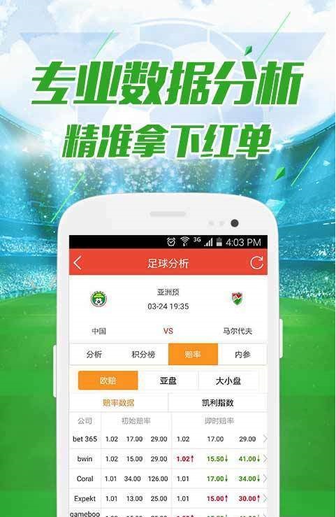 49.ccm澳彩资料图- 警惕虚假宣传,全面释义落实