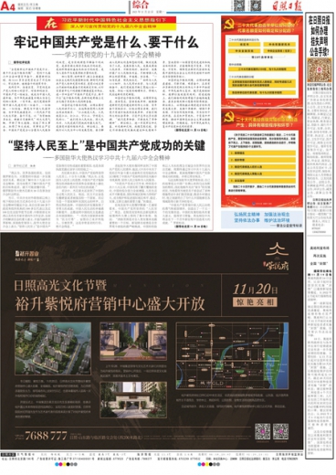 澳门一肖一码一中一特- 警惕虚假宣传,全面释义落实