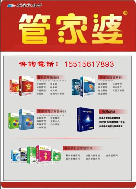 管家婆白小姐四肖四码- 警惕虚假宣传,全面释义落实