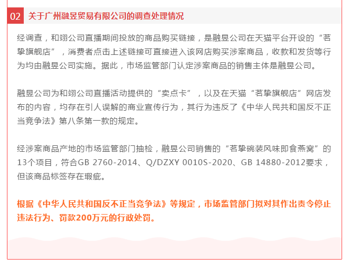 澳门一码一肖一待一中直播- 警惕虚假宣传,全面释义落实