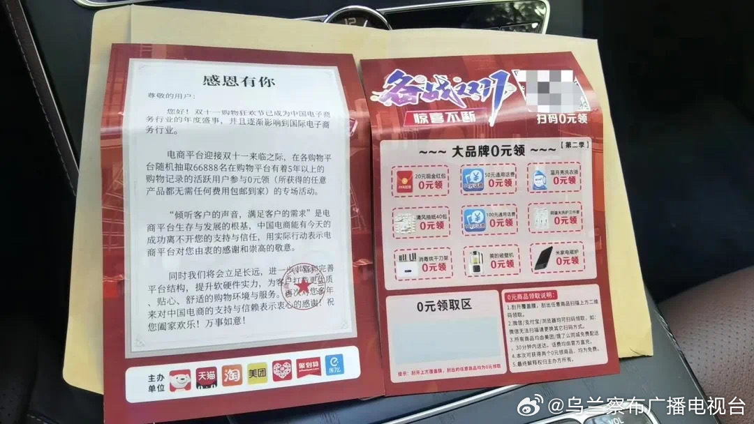 2025澳门天天开好彩大全53期- 警惕虚假宣传,全面释义落实
