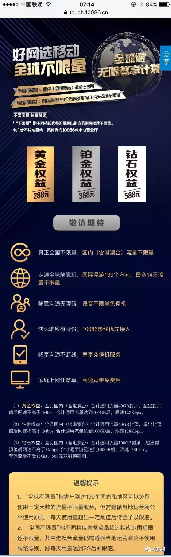 新澳门三期内必开一肖- 警惕虚假宣传,全面释义落实