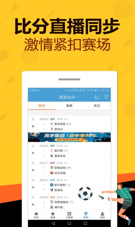 管家婆一码一肖100准- 警惕虚假宣传,全面释义落实