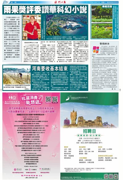 澳门资料大全,正版资料查询2025- 警惕虚假宣传,全面释义落实