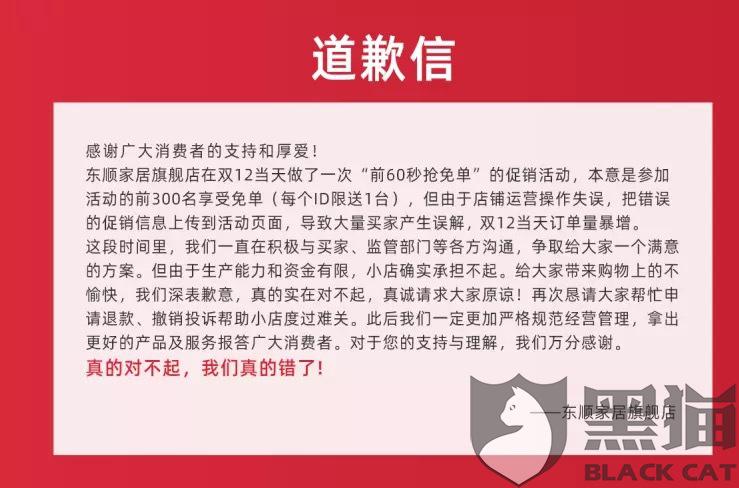 港澳图库正版资料- 警惕虚假宣传,全面释义落实