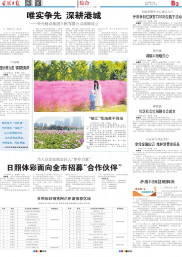管家婆一肖一码最准资料- 警惕虚假宣传,全面释义落实