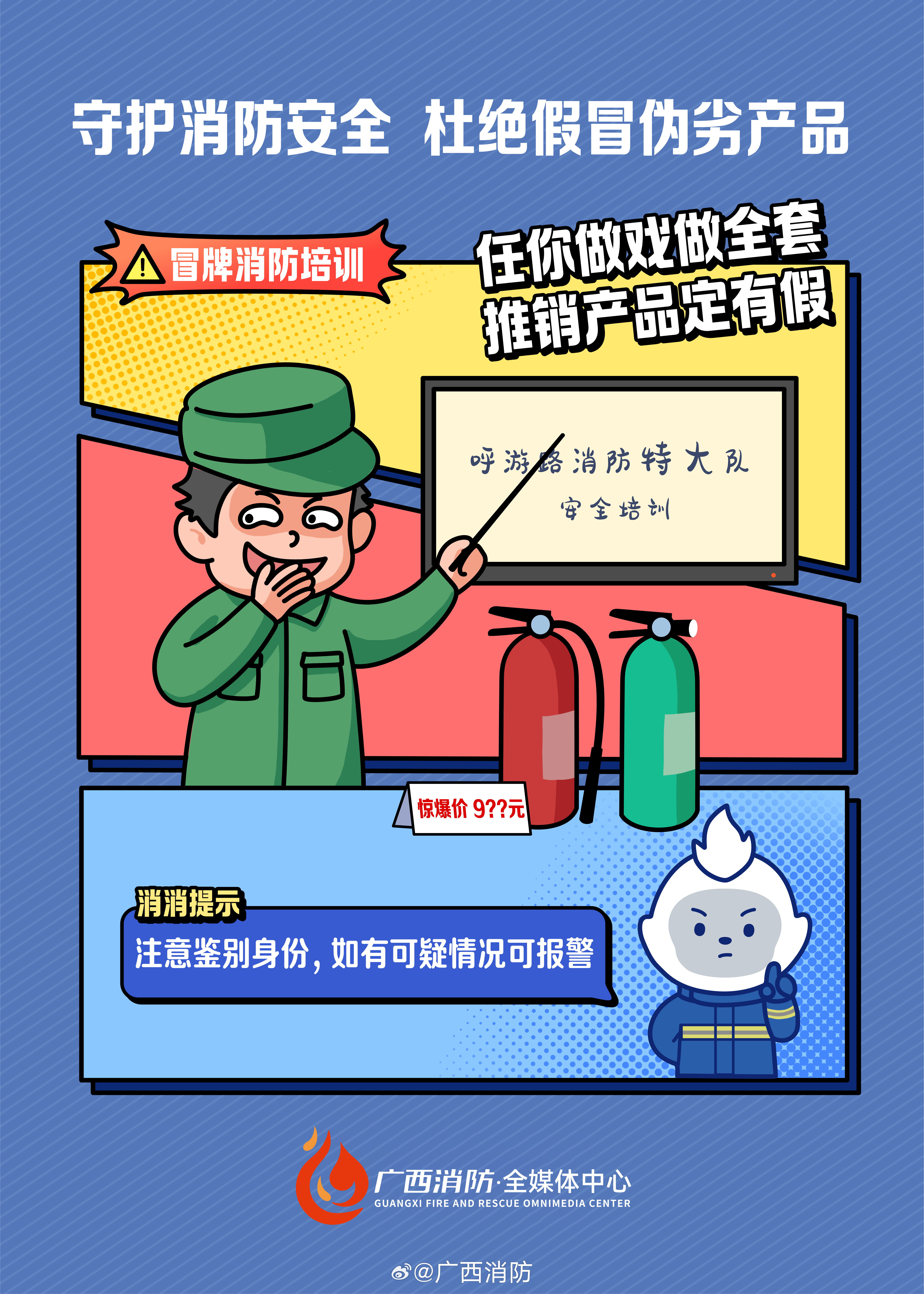 最准一肖一码一孑一特一中- 警惕虚假宣传,全面释义落实