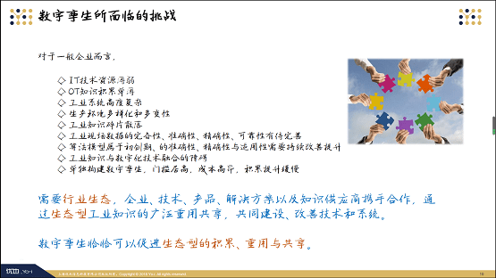 白小姐449999精准一句诗- 警惕虚假宣传,全面释义落实