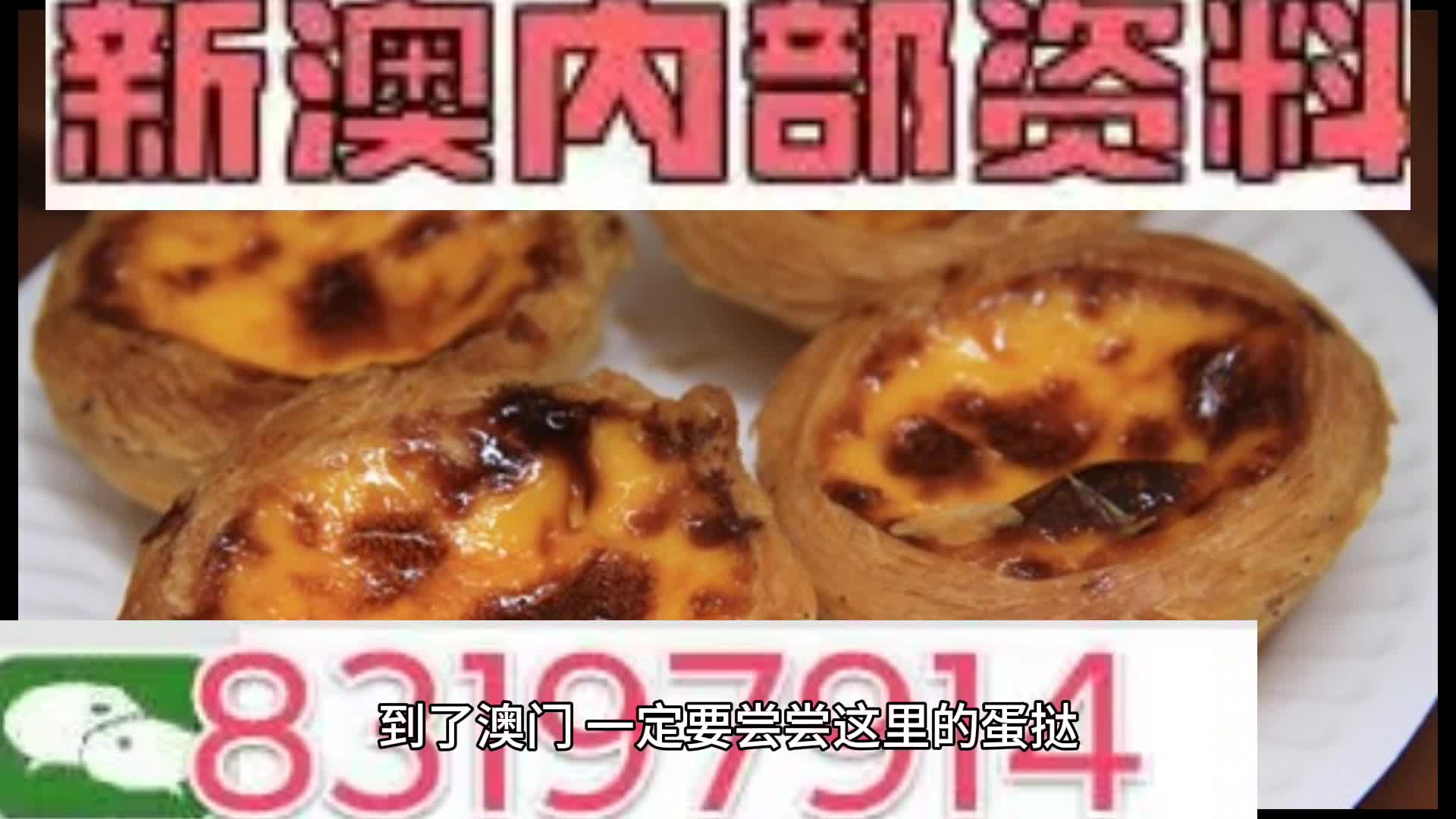 新澳门资料大全正版资料?奥利奥- 警惕虚假宣传,全面释义落实