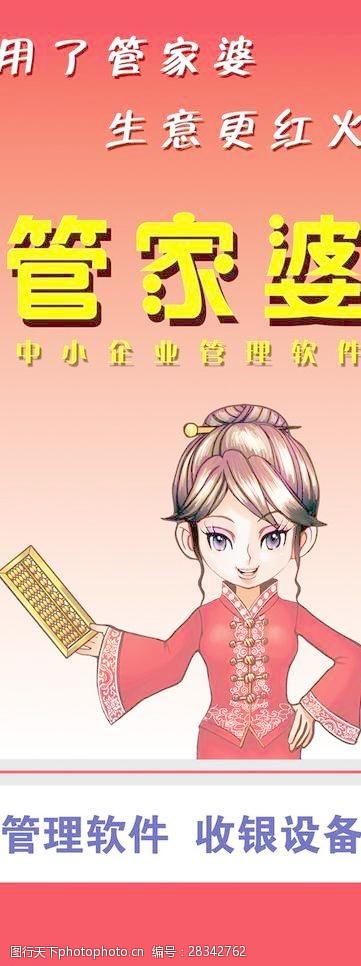 最准一肖一码一一中一特- 警惕虚假宣传,全面释义落实