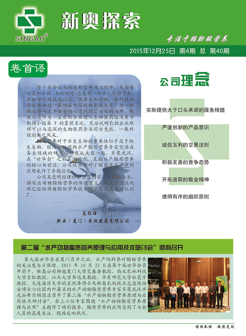 新澳2025精准正版免費資料- 警惕虚假宣传,全面释义落实