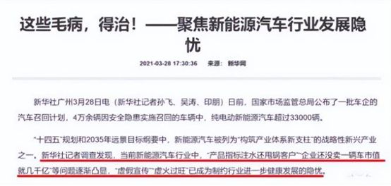 4949澳门今晚上开奖- 警惕虚假宣传,全面释义落实