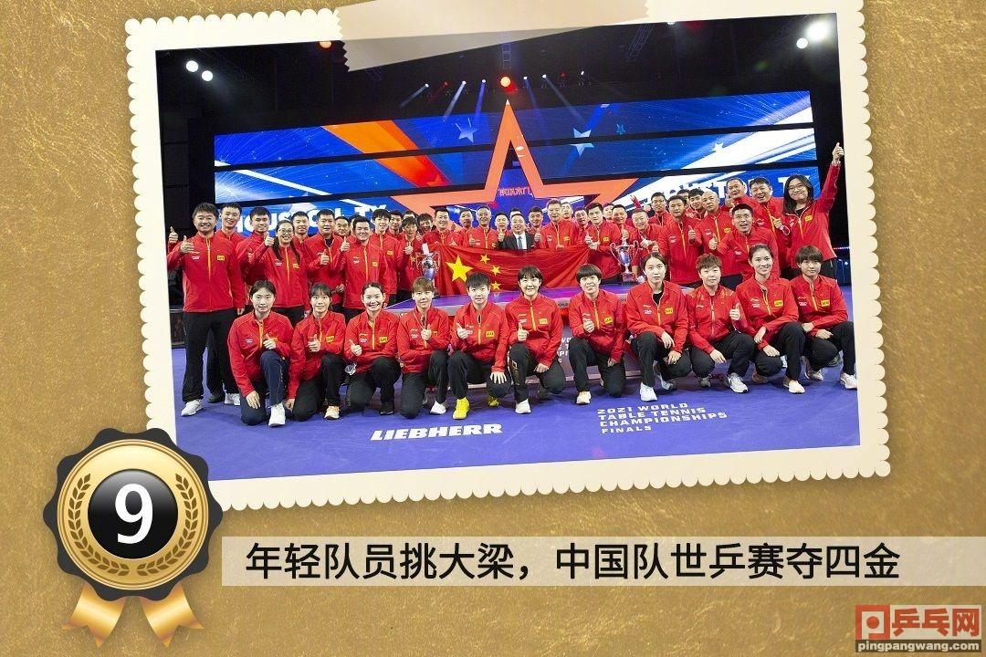 未来 第20页