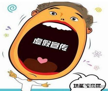 新奥门天天资料- 警惕虚假宣传,全面释义落实
