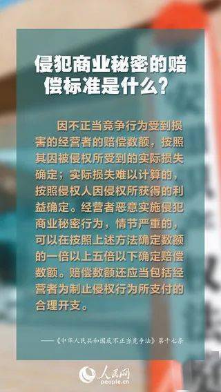2025新澳门正版资料大全视频- 警惕虚假宣传,全面释义落实
