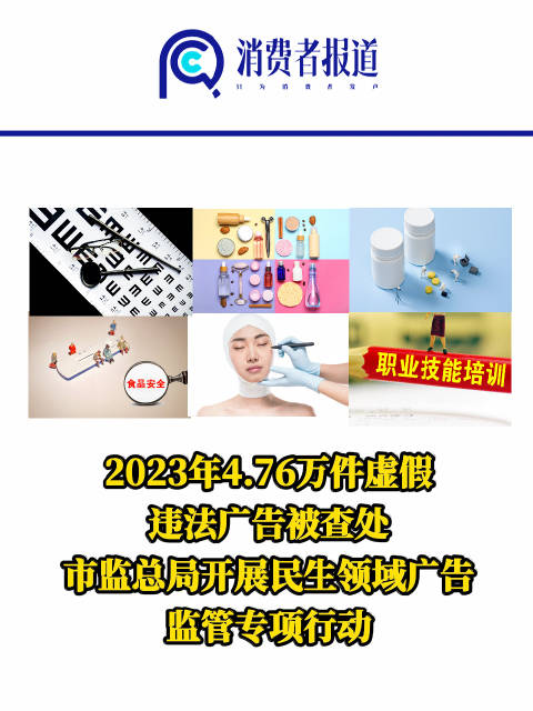 新闻 第20页