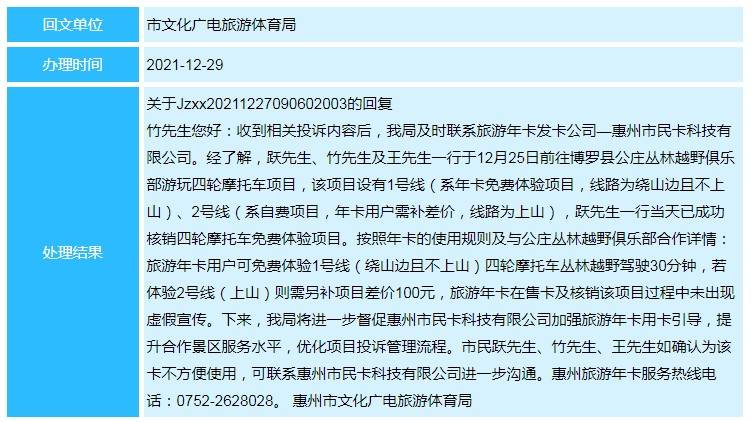新澳门今晚开奖结果号码是多少- 警惕虚假宣传,全面释义落实