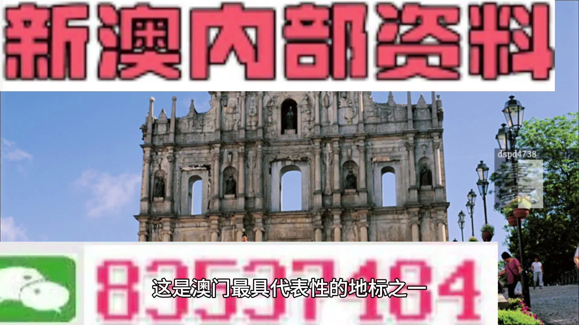 今晚澳门9点35分开06- 警惕虚假宣传,全面释义落实