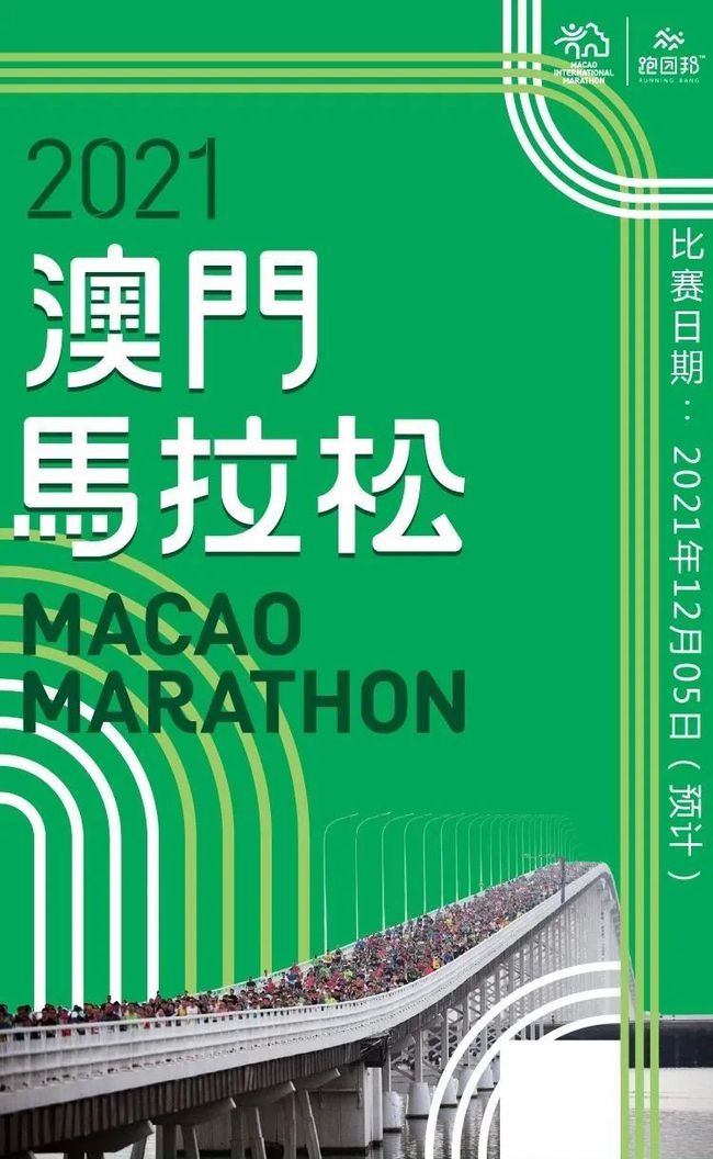 2025年今晚澳门特马- 警惕虚假宣传,全面释义落实