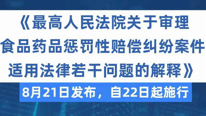新闻 第18页