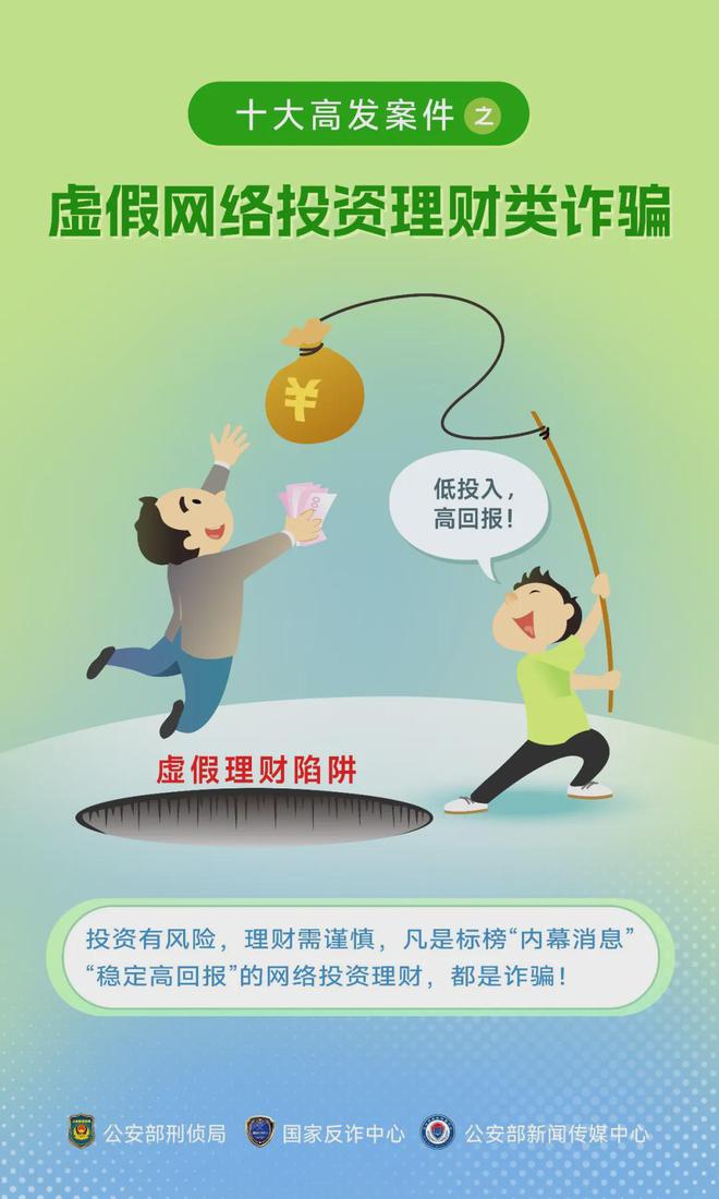 2025港澳资料免费大全- 警惕虚假宣传,全面释义落实